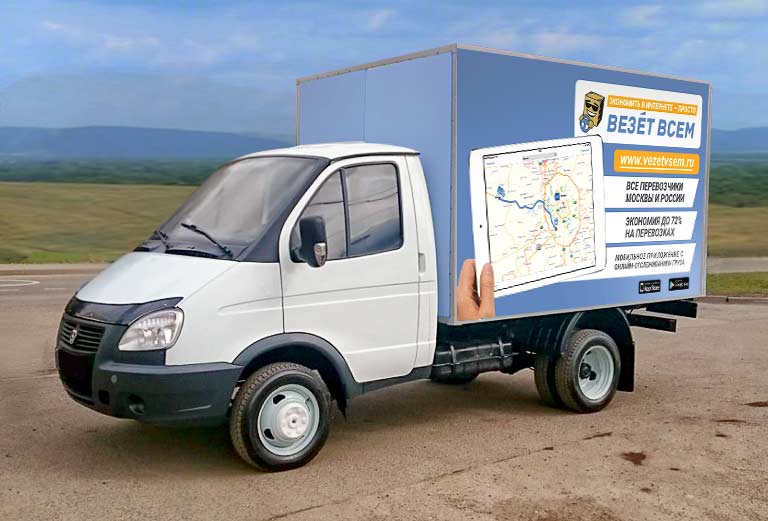 Заказ авто для транспортировки мебели : Холодильник из Яблоновского в Краснодар